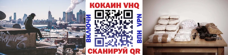 Где купить Называевск МЕТАМФЕТАМИН  A PVP  АМФЕТАМИН  COCAIN  Мефедрон  Каннабис 