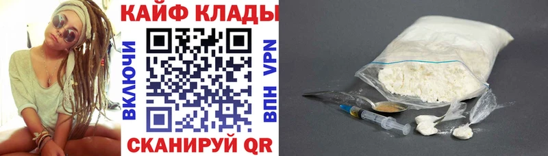  КОКАИН Называевск