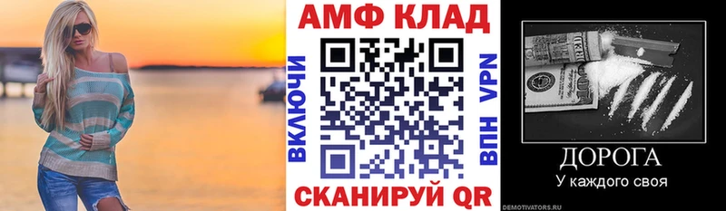 Amphetamine 98%  KRAKEN зеркало  Называевск 