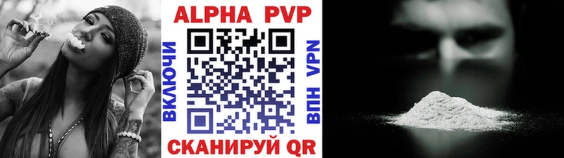 даркнет сайт  Называевск  Alpha PVP СК КРИС 