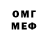 ГАШ Изолятор Mister Umar