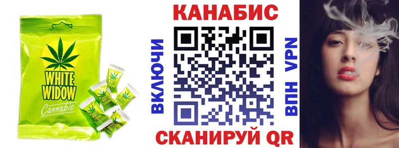 как найти наркотики  Называевск  Еда ТГК конопля 