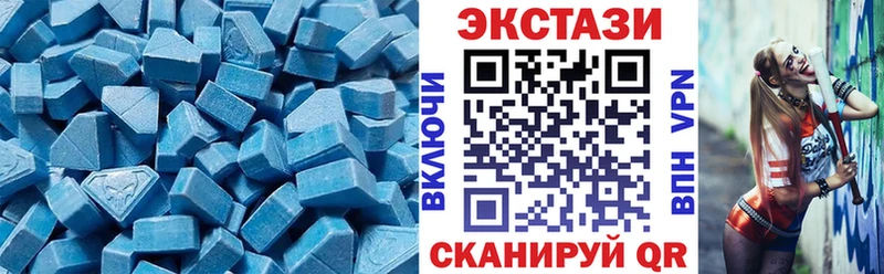 где продают наркотики  сайты даркнета как зайти  ЭКСТАЗИ XTC  Называевск 