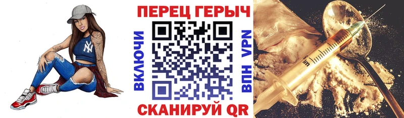 Героин герыч  купить наркотик  Называевск 