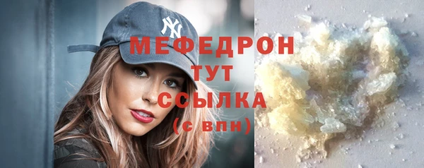 spice Лабытнанги