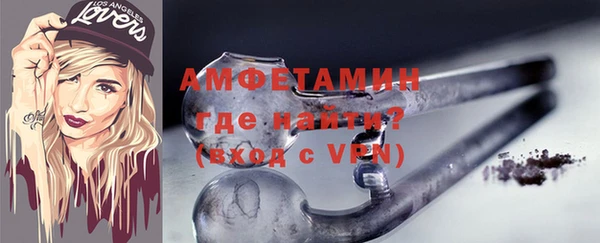 spice Лабытнанги