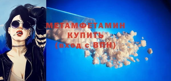 альфа пвп Ладушкин