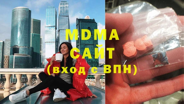 MDMA Невельск