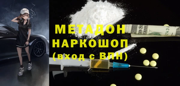 альфа пвп Ладушкин