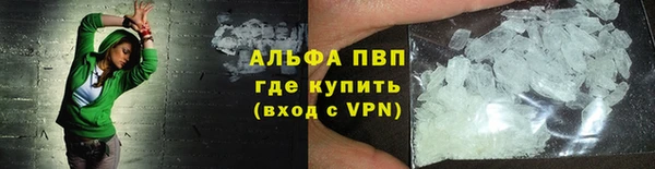 альфа пвп Ладушкин