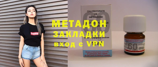 альфа пвп Ладушкин