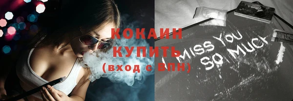 мефедрон мука Куйбышев