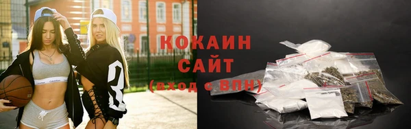 альфа пвп Ладушкин