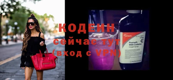 кокаин Лагань