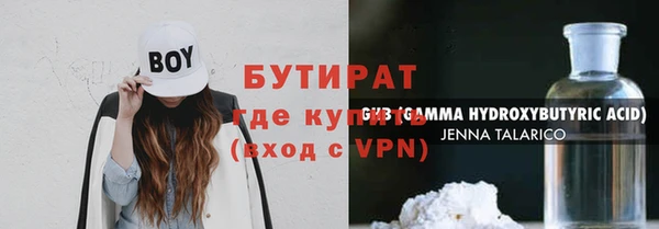 альфа пвп Ладушкин