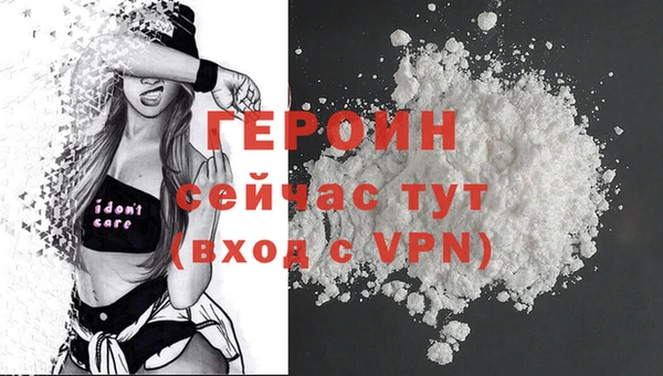 кокаин Лагань