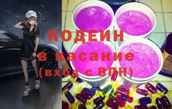 стафф Кулебаки