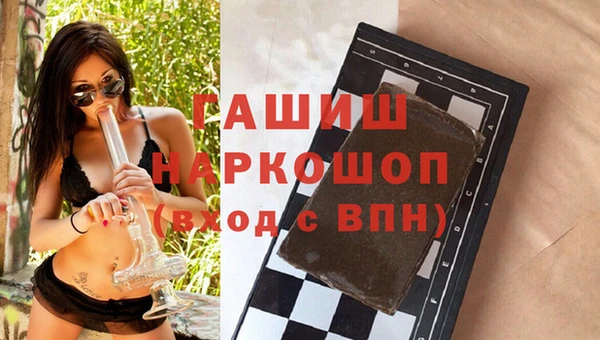 альфа пвп Ладушкин