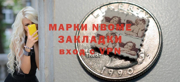 мефедрон мука Куйбышев