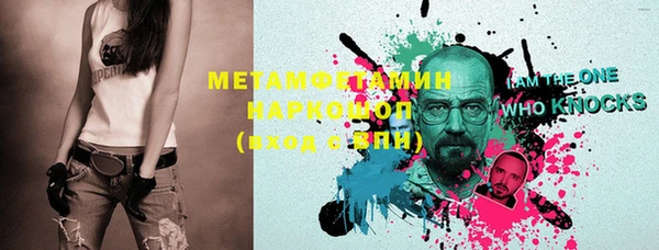 мефедрон мука Куйбышев