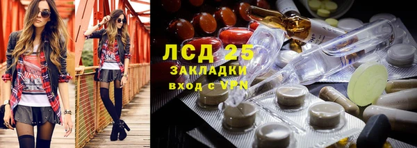 кокаин Лагань