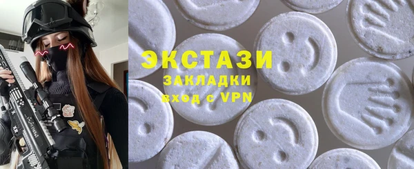мефедрон мука Куйбышев