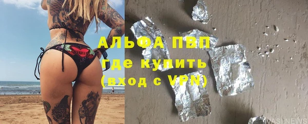 кокаин Лагань