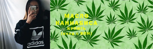 каннабис Красноперекопск