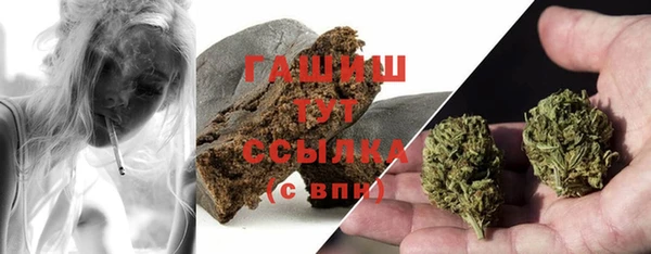 альфа пвп Ладушкин