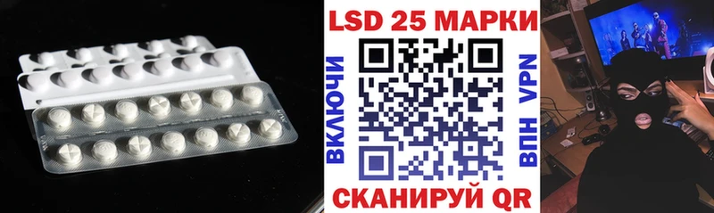 купить закладку  Называевск  Лсд 25 экстази ecstasy 