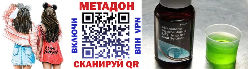 где продают наркотики Называевск МЕТАДОН белоснежный