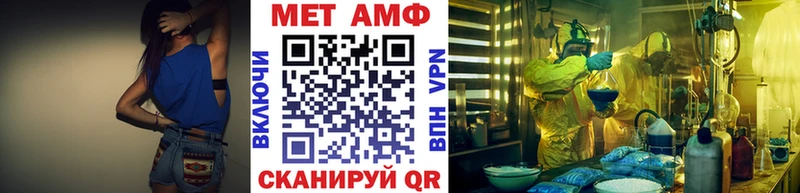 хочу наркоту  ОМГ ОМГ сайт  Метамфетамин мет  Называевск 