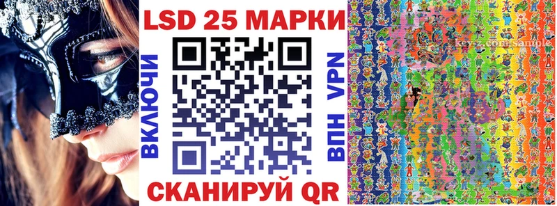 Наркотические марки 1,5мг  Называевск 
