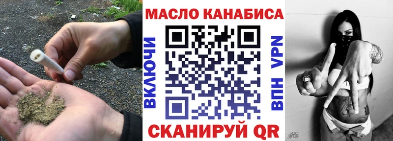 ТГК вейп с тгк  где продают   Называевск 