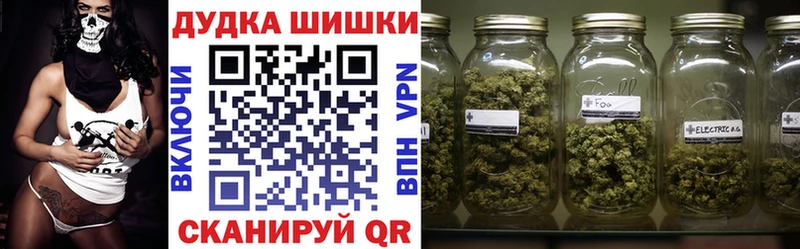 Бошки марихуана VHQ  blacksprut онион  Называевск  купить наркотики цена 